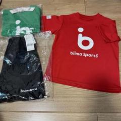 新品biima Sports 赤 Tシャツ黒 パンツ 緑トレーナーセット 110