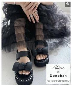Akiron x Donoban コラボローファー 000000004951-01-l.jpg?t=