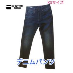 【古着美品】Y2K G-star RAW デニムパンツ 3301 SLIM