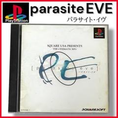 PS パラサイト・イヴ2販促用ポスター非売品野村哲也スクウェア