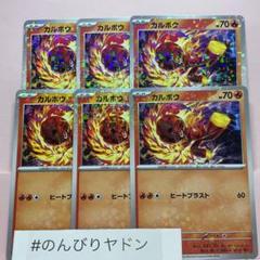 2025年最新】シャイニートレジャーの人気アイテム - メルカリ