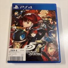 PS4 ソフト ペルソナ5 ザ・ロイヤル