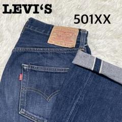 最終値下げ‼️Levi's 501XXc W31 L36 アメリカ98年 2025年最新】リーバイス バレンシア 98年の人気アイテム - メルカリ