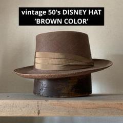 ヴィンテージ ストローハット　ディズニー　ブラウン　50s 古着　メンズ