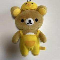 リラックマ　なりきり仮装　ぬいぐるみ
