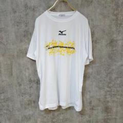 【美品】MIZUNO ミズノ トラックシャツ トップス ホワイト Mサイズ