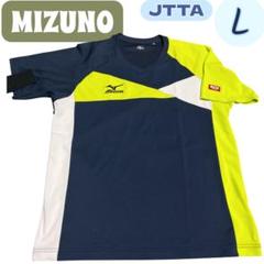 MIZUNO ミズノ 卓球ユニフォーム JTTA公認