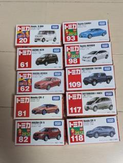 廃盤トミカ 10個セット 新車シール付有 トミカニュース付有 撮影の為の開封のみ 廃盤トミカ 10個セット 新車シール付有 トミカニュース付有 撮影