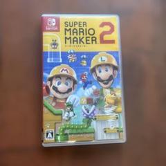 マリオメーカー2ゲームソフト