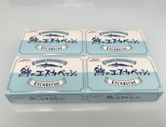 鯵のエスカベッシュ　缶詰　4缶セットのサムネイル