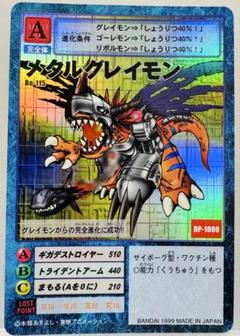 2025年最新】デジモンカード 旧 メタルグレイモンの人気アイテム
