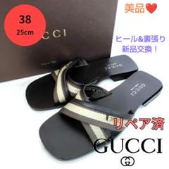 2025年最新】GUCCI レディース サンダル・ミュールの人気