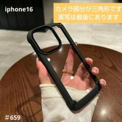 iphone16　 ブラック　耐衝撃　 クリア　 スマホケース　 透明