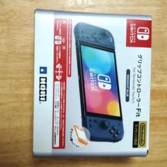 グリップコントローラー Fit Nintendo Switchミッドナイトブルー
