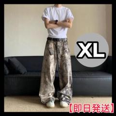 ウォッシュドデニム acne studios 地底人似　リアルツリー　ホワイト ウォッシュドデニム acne studios jaded london 地底人似 - メルカリ