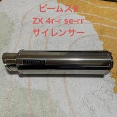 ステンレス製マフラー 使用感あり Amazon | DELKEVIC スリップオンステンレスオーバルマフラー