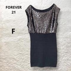 FOREVER21 スパンコール ノースリーブ ミニワンピース タイト セクシー