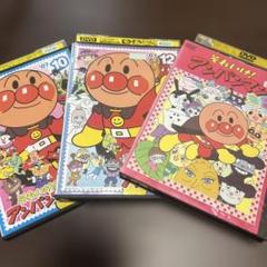 アンパンマン DVDセット レンタル落ち アニメ キッズ 子ども向け