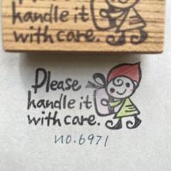 スタンプsaleNo. 6971 please handle it withのサムネイル