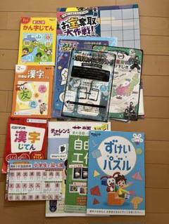 学習テキストセット　チャレンジ　進研ゼミ　1.2.3年生　漢字