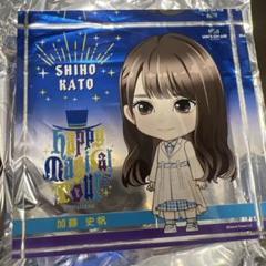 【数量は多】 Happy 日向坂46 加藤史帆 Magical メルカリ - 縁日1等 2024 Tour アイドル