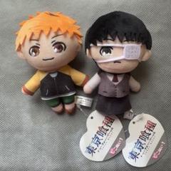東京喰種 ピコぬい ぬいぐるみ 永近英良&金木研