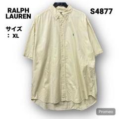 【即購入OK】RALPH LAUREN 半袖シャツ サイズXL イエロー