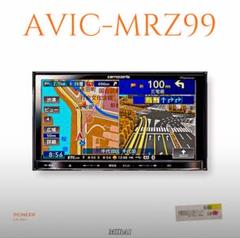 最安値✦AVIC-MRZ99 カロッツェリア　カーナビ　2013年 AVIC-MRZ99 商品概要 | 楽ナビ | カーナビ | パイオニア株式会社