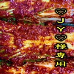 キムチ2点＊ハムお【福岡・博多・進キムチ】 キムチ1点＊♡JY♡様専用【福岡・博多・進キムチ】 - メルカリ