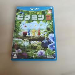 Wii U ピクミン3