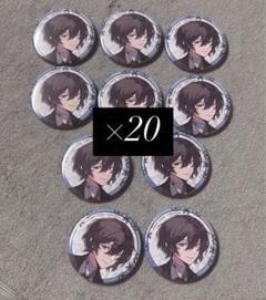 文豪ストレイドッグス 大博覧会第二幕 太宰治 缶バッジ 文豪ストレイドッグス 大博覧会 第二幕 トレーディング