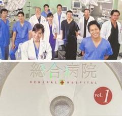 韓国ドラマ「総合病院・General Hospital…종합병원」レンタルDVD
