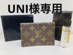 希少 イヴサンローラン シガレットケース 名刺入れ 黒 金 ロゴ ユニセックス 楽天市場】【Yves Saint Laurent】イヴ・サンローラン