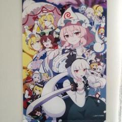 東方Project 妖々夢 魂魄妖夢 西行寺幽々子 タペストリー