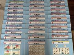 2025年最新】参考書まとめ売りの人気アイテム - メルカリ