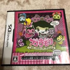 フコウモリ 〜モリリーのアンハッピーぷろじぇくと〜