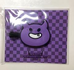 AMPTAK あっとくん 前髪クリップ 新品未開封】AMPTAKxCOLORS 前髪クリップ（あっきい）｜Yahoo
