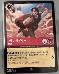 ロルカナ アースラ | Shop at Mercari from Japan! | Buyee