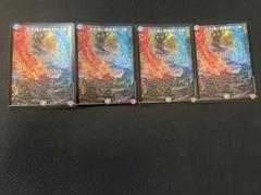 デュエルマスターズ パーフェクトヴォルテックス