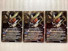 放浪者ロロ×3枚 バトルスピリッツ