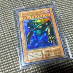 遊戯王 ゲート・ガーディアン初期本物