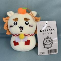 シーサー ちいかわ おもちもちもちマスコット 郵便局 お正月