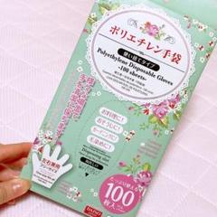 ポリエチレン手袋 100枚 ダイソー