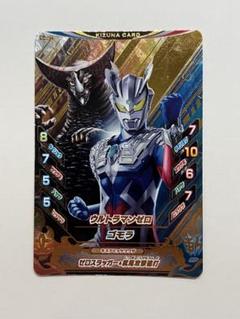 2025年最新】ルーブのキズナの人気アイテム - メルカリ