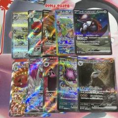 ポケモンカード引退品　SR SSR SAR HR まとめ売り68枚 ポケモンカード引退品 sr ssr ur hr まとめ売り