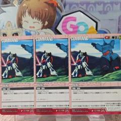 ❗️空箱❗️ GUNDAM WAR　ガンダムウォー 1〜25弾27、28弾　T385 2025年最新】ガンダムウォー boxの人気アイテム - メルカリ
