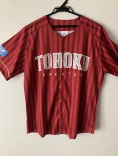 ✨楽天✨ユニフォーム 6枚セット