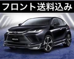 2025年最新】80ハリアー モデリスタの人気アイテム - メルカリ