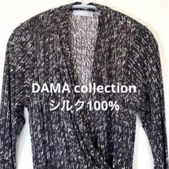 2022年最新】ディノス dama ワンピースの人気アイテム - メルカリ