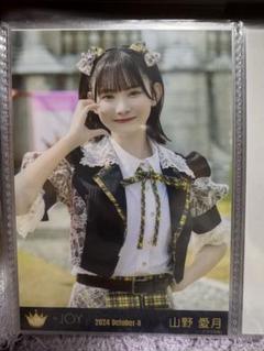 2025年最新】山野愛月の人気アイテム - メルカリ